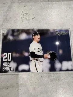 オリックス・バファローズ 宜保翔選手 アクリルカード コロチャレ C賞