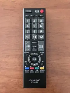 2025年最新】REGZAリモコンの人気アイテム - メルカリ