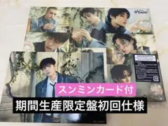 straykids hollow 期間生産限定盤初回仕様