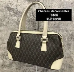 Chateau de Versailles 日本製ハンドバッグ 本革 ビンテージのサムネイル