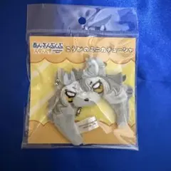 あんスタ 大神晃牙 ぶくわん ぬいぐるみ マスコット ぶくぶ ぶくスタ Amazon.co.jp: あんスタ ぶくわん こうがBIGサイズぬいぐるみ