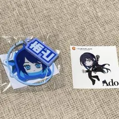 2026年最新】Adoキーホルダーの人気アイテム - メルカリ