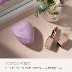 限定色✴︎ReFa ハート型ヘアブラシ(マーブルピンク)