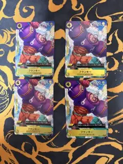 2026年最新】フランキー r パラレル op07-107の人気アイテム - メルカリ