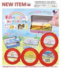 Item thumbnail for item 91d4fde2-e081-4884-9dba-0e8b5b24c080