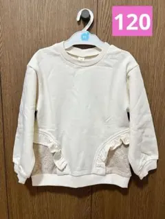 値下げ　新品　ドルチーナ　トレーナー　120 プルオーバー　レース　キムラタン