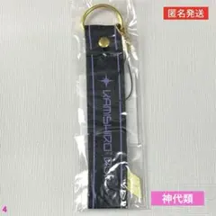 2025年最新】プロセカ ペンライト 3rdの人気アイテム - メルカリ