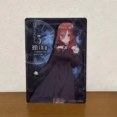 五等分の花嫁 中野三玖 きゃらっとくじ ブラインドコレクションシート