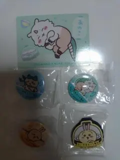 ちいかわ くら寿司 コラボ ビッくらポン ハチワレ うさぎ あのこ