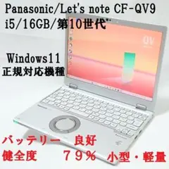 ジャンク品 Let's Note CFFV1/i5-11/16GB/256GB - メルカリ