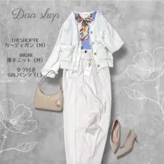 レディース服 まとめ売りコーデ売り④