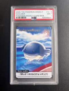 2026年最新】ポケモンウィークリーカードの人気アイテム - メルカリ