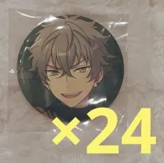 2025年最新】大神晃牙 イベコレの人気アイテム - メルカリ