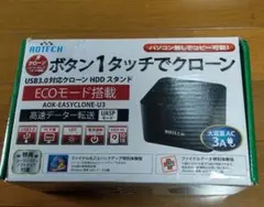 AOK-EASYCLONE-U3 USB3.0 HDDスタンド SATA