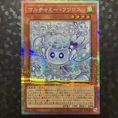 マルチャミー・フワロスプリシク1枚＋スーパーレア1枚 マルチャミー・フワロスプリシク1枚＋スーパーレア1枚 - メルカリ