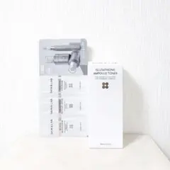未開封　スキンアンドラブTXナイアシンエッセンストナー 200ml グルタチオン