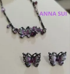 アナスイ　蝶モチーフ ネックレスとピアスセット
