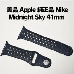 美品 純正 Apple Watch Nikeスポーツバンド 41mm s/m