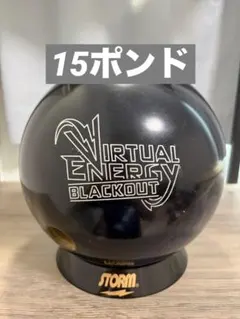 2026年最新】ボウリング ボール ストーム バーチャルの人気アイテム