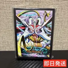 ドルバロムスリーブ 未開封