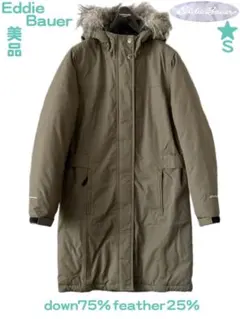 美品 エディーバウアー ダウン フェザー コート ファー S ウォッシャブル
