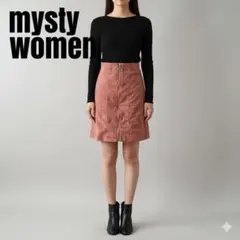 mysty woman スカート　タイト　ひざ丈　スウェード