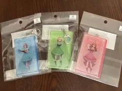 五等分の花嫁　アクリルキーホルダー　三玖　四葉　五月　3点