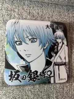 2025年最新】銀魂 坂田銀時 大銀魂展の人気アイテム - メルカリ