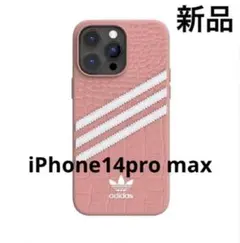 adidas アディダス　iPhone 14 Pro MAX ケース　クロコ柄