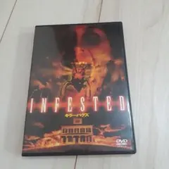 廃盤　キラー・バグズ　セル版DVD