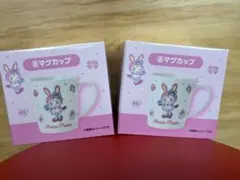 メゾピアノ　くじ　マグカップ　2個セット