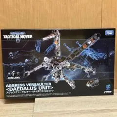 タカラトミーモール限定 ダイアクロン アグレスヴァーサルター/DU