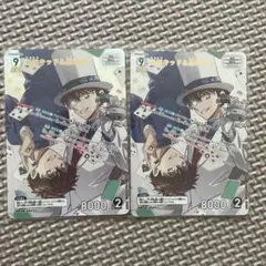 2026年最新】怪盗キッド＆黒羽快斗 MRPの人気アイテム - メルカリ