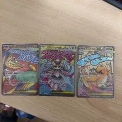 メガディアンシーex MA メガルチャブルメガカイリューポケモンカード