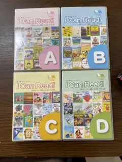 パルキッズ　アイキャンリード！ 楽天市場】アイキャンリード I Can Read! クーポン付き【児童