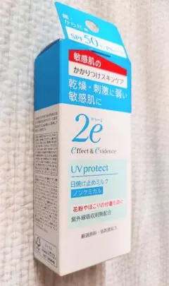 【新品未使用】2e UV protect 日焼け止めミルク 40ml ドゥーエのサムネイル