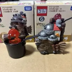 ドリームトミカ ジブリハウルの動く 城ハウル城 カルシファー
