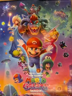 台湾限定 特殊加工 スーパーマリオギャラクシー A3ポスター 3枚セット