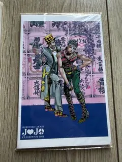 2026年最新】ジョジョ展 ポスター 2012の人気アイテム - メルカリ