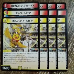 霧花＠プロフ読んでから購入してください様 リクエスト 6点 まとめ商品