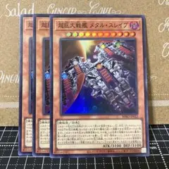 2025年最新】遊戯王初期カードの人気アイテム - メルカリ