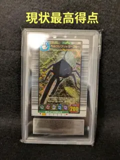 2025年最新】ヘルクレスリッキーブルー 2004の人気アイテム