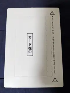 遊戯王　真エクゾディア　20th 未開封 遊戯王 - 真エクゾディア 未開封 20th 遊戯王 状態B】真