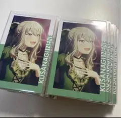プロセカ エピカ epick card 草薙寧々 24C 85点 - メルカリ
