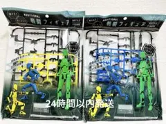 戦闘フィギュア　アディショナル　黄色　青色　２点