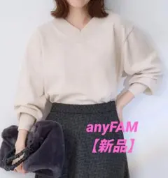 ★お値下げ★ 新品タグ付 anyFAM ボリュームスリーブ Vネック ニット