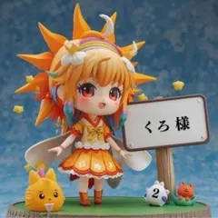 くろ様　リクエスト品　専用　クリスマスセール