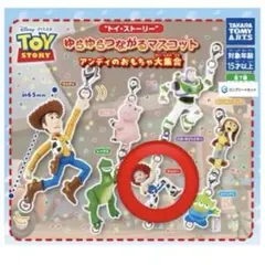 トイストーリー　ゆらゆらつながるマスコット　ジェシー