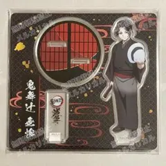 2025年最新】鬼舞辻無惨 浅草の人気アイテム - メルカリ