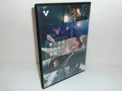 2506-1117 DVD VIVID UNDRESS 君に出会うための物語